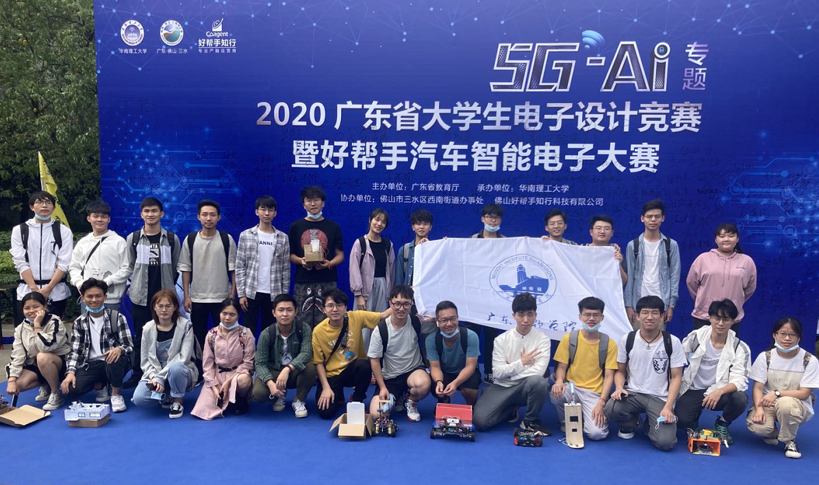 佛山唯一一等奖！BEAT365官网学子在大学生电子设计竞赛斩获佳绩