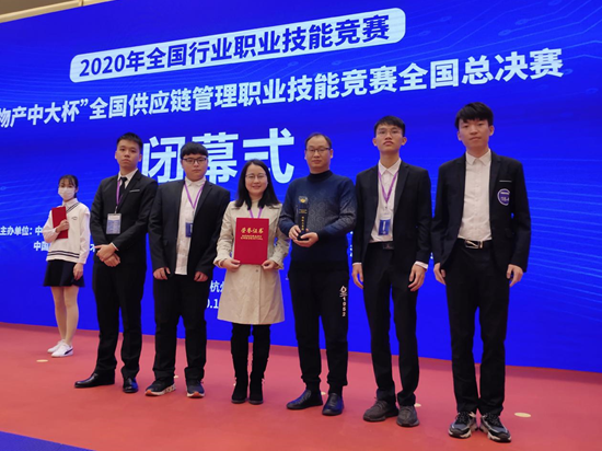 BEAT365官网获“物产中大杯”全国供应链管理职业技能竞赛二等奖