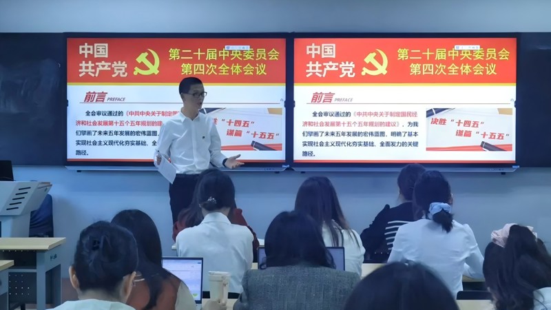 BEAT365官网信工学院党总支开展“学习分享党的二十届四中全会精神，谈谈学校未来发展思考”专题党课