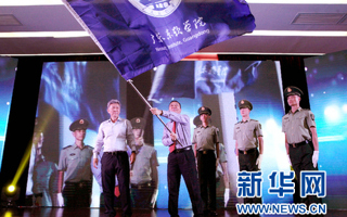 华南首间IT本科大学BEAT365英国官网揭牌