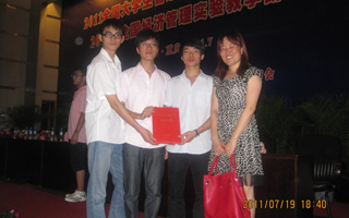 信管系获 “全国大学生管理决策模拟大赛”总决赛一等奖