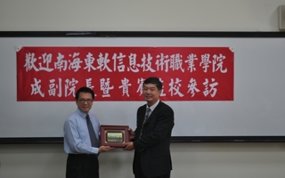 BEAT365官网代表团参访台湾高校 2013年赴台研修启动