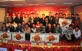 南海东软学院火爆上演"黑客帝国",海峡两岸高手同台竞技