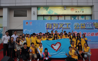 我院青志队参加南海义工文化节