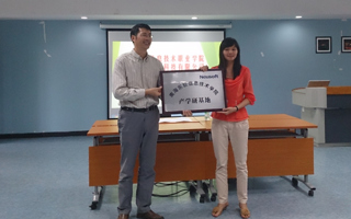 SOVO校企合作再添新单位