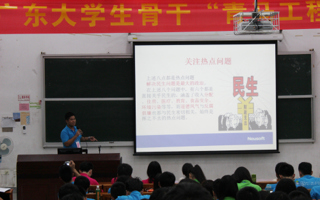 2013年广东省大学生骨干“青马工程”培训班我院三名学生参加