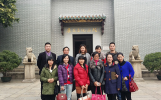 学习爱国精神，做爱岗敬业的螺丝钉