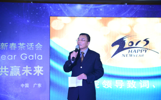 创新驱动 共赢未来——BEAT365英国官网2015年新春茶话会欢乐举行