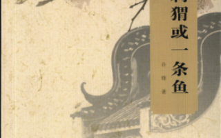 师生联袂出书，“漫话”千年中华历史