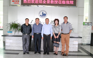 “中国CT之父”郑全录教授来我院交流