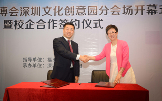 我院师生亮相文博会 “产学研一体”引热议