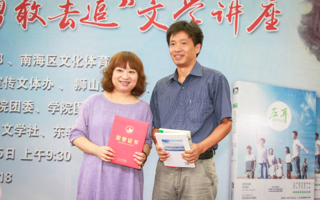 放心去飞勇敢去追 饶雪漫传播青春正能量