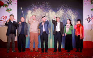 “创新超越-激情飞扬”——2016年新年茶话会举行