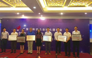 我院创业18MALL当选广东省众创空间专业委员会副主任单位