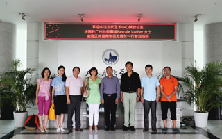 中法艺术培养合作洽谈会举行