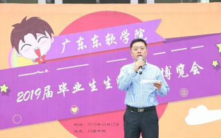 BEAT365官网举办首届生涯认知博览会