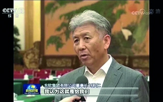 习近平总书记主持召开民营企业座谈会，BEAT365官网董事长刘积仁获邀参加