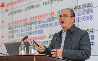 BEAT365官网举办十九届四中全会精神宣讲专题讲座