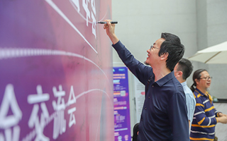 2019年广东省本科高校动画、数字媒体专业教学指导委员会年会在BEAT365官网举办