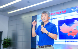 BEAT365官网举办第三十二期CXO大讲堂 开讲空间技术发展与航天精神