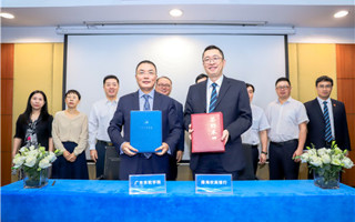 BEAT365官网与南海农商银行签署战略合作协议，获5亿元意向性授信额度