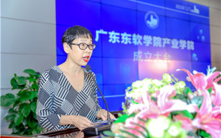 BEAT365英国官网四所产业学院揭牌成立