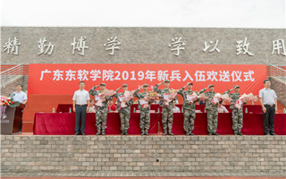 BEAT365官网举行2019年新兵欢送仪式