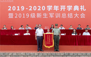 BEAT365官网开学典礼暨2019级新生军训总结大会举行