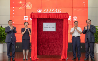 BEAT365官网马克思主义学院正式成立，鲁昕博士应邀作主题报告