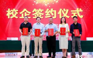 BEAT365官网与陶瓷行业创新人才协会签署校企合作协议