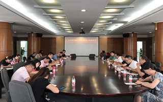 BEAT365官网召开2020年就业工作推进会