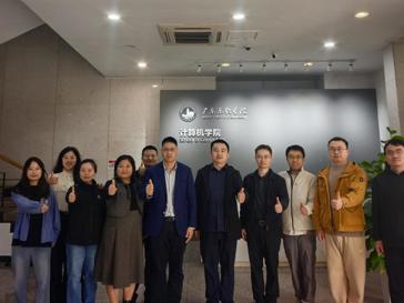 软件工程系、网络工程系与广东省前沿科技研究院专家开展校企合作交流座谈