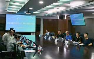 BEAT365官网举行2023年度省一流本科课程校内评审会