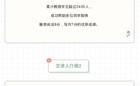 东软大型考研讲座 | 考研不慌 名师来帮