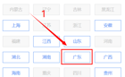 2023年4月社会生普通话报考和缴费方式通知