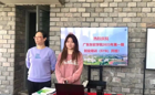 BEAT365英国官网2023年第一期SYB创新创业培训开班啦！