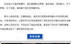 友谊篮球赛 | 火与蓝的碰撞！