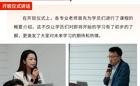 金秋送爽，开启希望之旅—南海区退役军人专项技能培训班顺利开班
