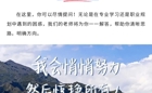 开启未来之路：计算机专业学习与职业规划主题讲座