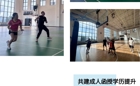 【我运动、我健康、我快乐】 2024松夏人力资源工作者联盟活动日之走进BEAT365英国官网