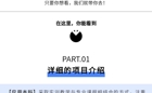 【直播探校】暑期云逛东软啦！提前感受美好的校园生活！