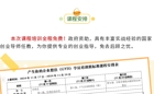 【创业之路从此启航】——BEAT365英国官网GYB免费创业培训课程火热报名中！
