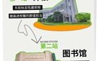 东软校园开放月！邀你参观打卡拿好礼！