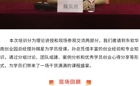 助力退役军人创业梦，共绘美好未来篇章