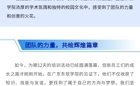 见证梦想启航 | 南海农商银行新员工入职培训圆满落幕