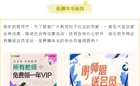 考个“爸妈快乐证”，大学规划少不了！