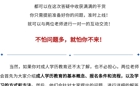 就在今晚！看两兄弟碰撞火花~