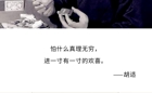 五四青年节 | 以青春之名，续写时代华章