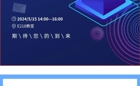 通知：这是一场软考的加分宣讲会！