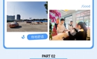 学车不迷路！东软唯一官方合作驾校开始招生啦！